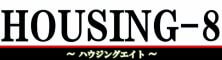 株式会社ハウジングエイト