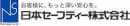賃貸保証日本セーフティー